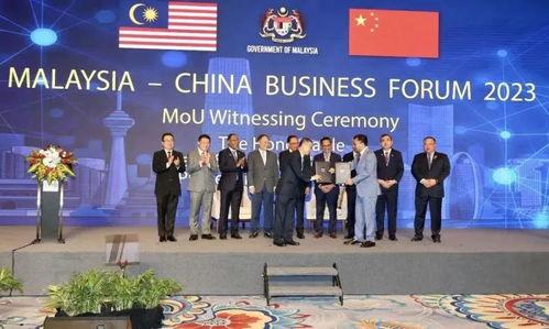 马来西亚新闻社爆料,马来西亚重大事件引发国际关注！”