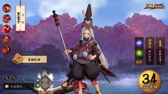 式神最新爆料,神秘角色登场，技能体系再升级！  第2张