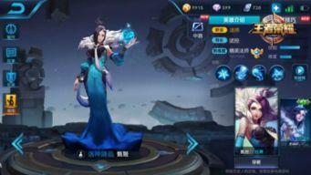 王者最新爆料3月5日,新英雄、新皮肤、版本更新大揭秘! 第1张 王者最新爆料3月5日,新英雄、新皮肤、版本更新大揭秘! 第1张