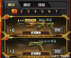 双刃剑圣更新爆料视频 第1张 双刃剑圣更新爆料视频 第1张