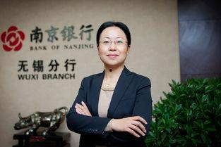 无锡南京银行最新爆料,揭秘金融创新与风险管控新动态  第1张