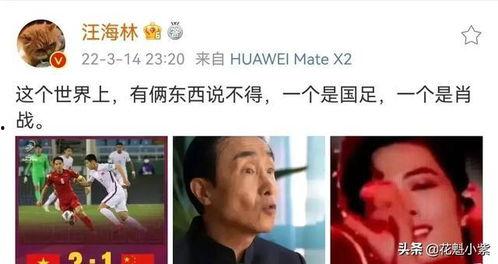 娱乐圈瓜哥爆料视频,揭秘明星背后的惊人真相! 第2张 娱乐圈瓜哥爆料视频,揭秘明星背后的惊人真相! 第2张